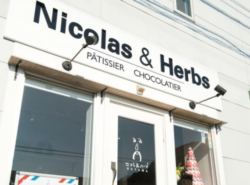 Nicolas & Herbs Hayama Main Shop