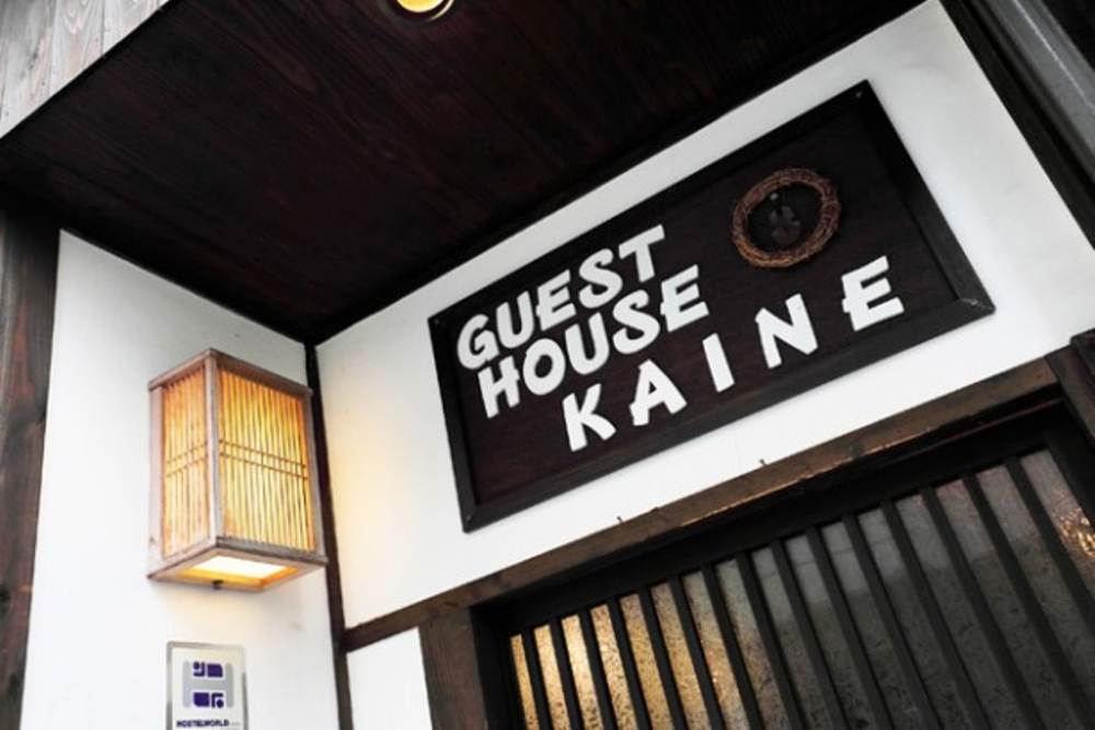 Hakatamachiya Guesthouse Kaine