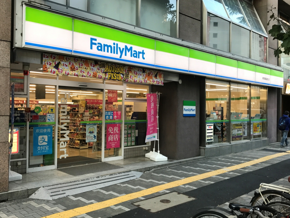 Family Mart 