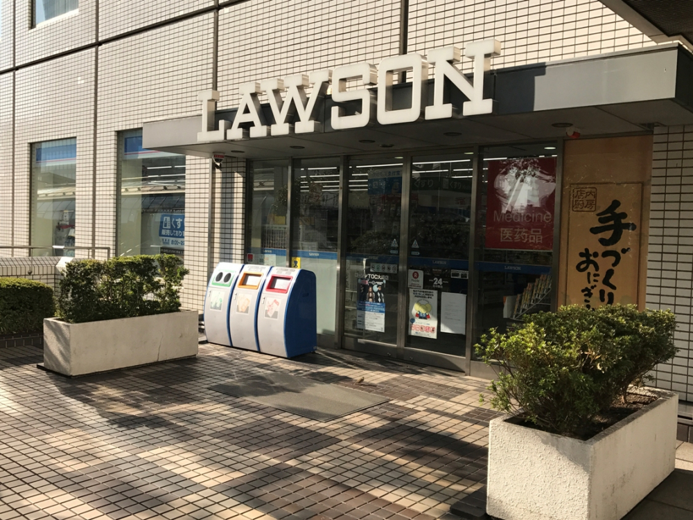 Lawson