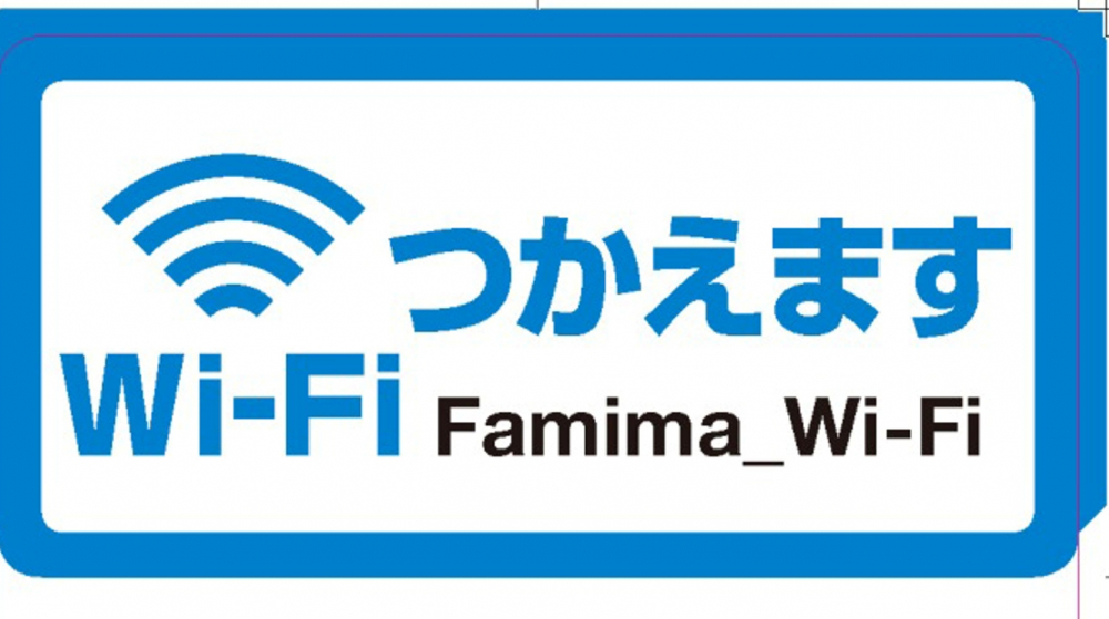 Wifi Family Mart 