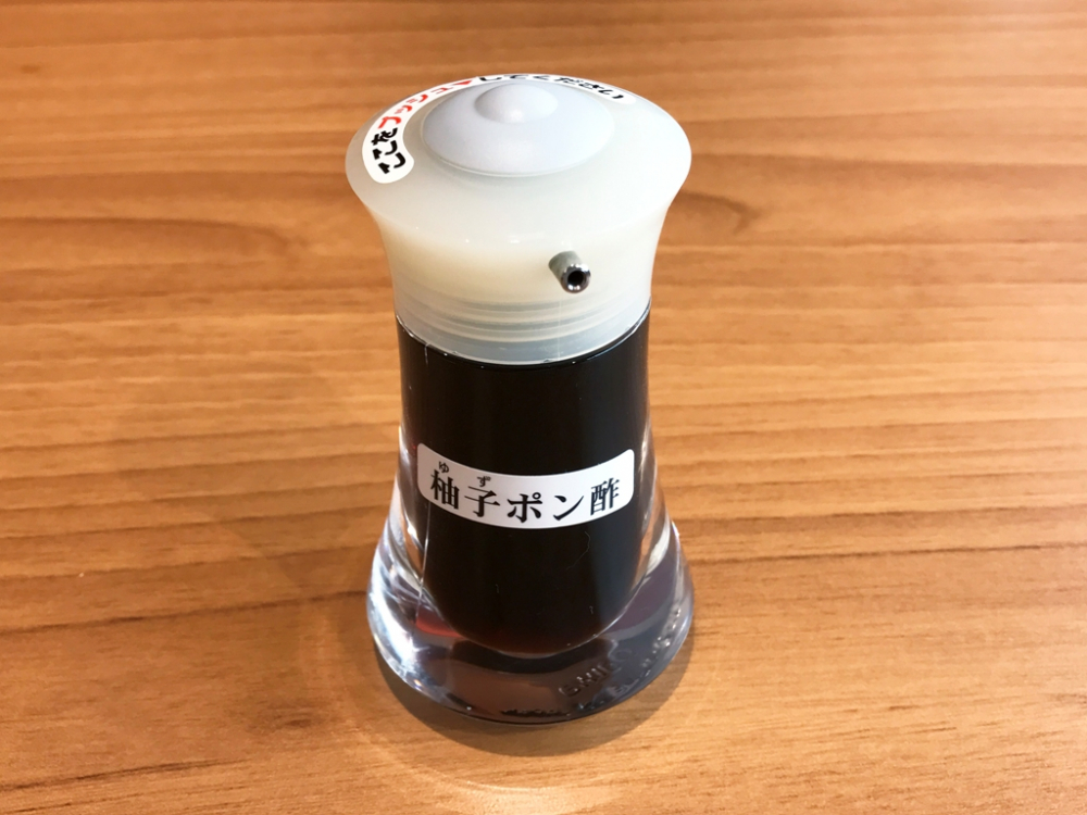 kecap rasa asam (Yuzu-Ponzu) 