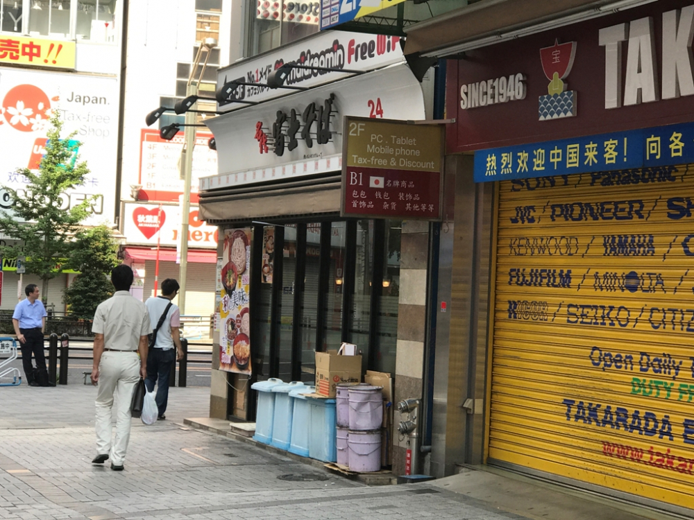 Fuji Soba cabang Akihabara Electric Town berada di pojok persimpangan ini. 