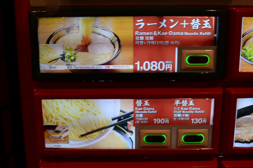 Hidangan paling populer adalah ramen + kaedama (mi tambahan) seharga 1.080 yen.