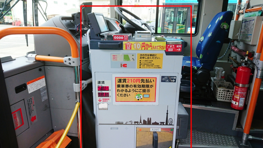 Pada bus yang dinaiki dari depan, Anda akan melihat mesin tarif ini ketika Anda naik bus. 