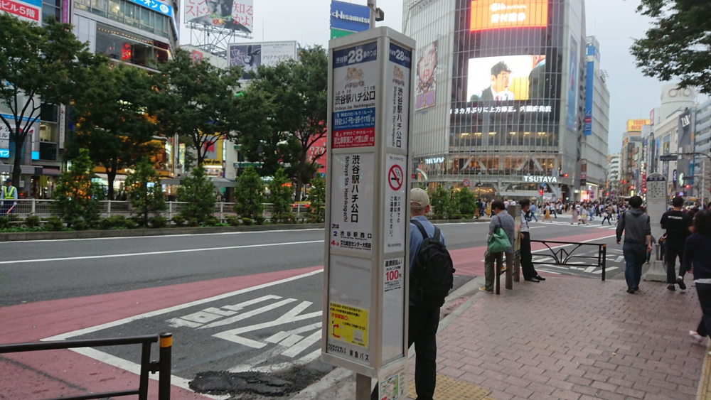 Halte bus Hachiko