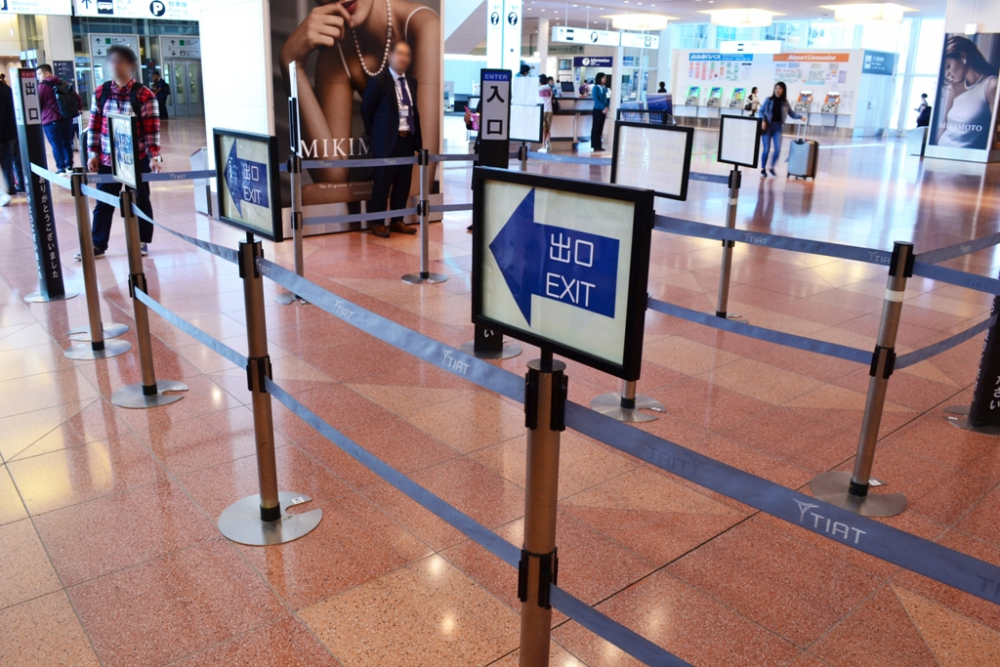 tanda exit