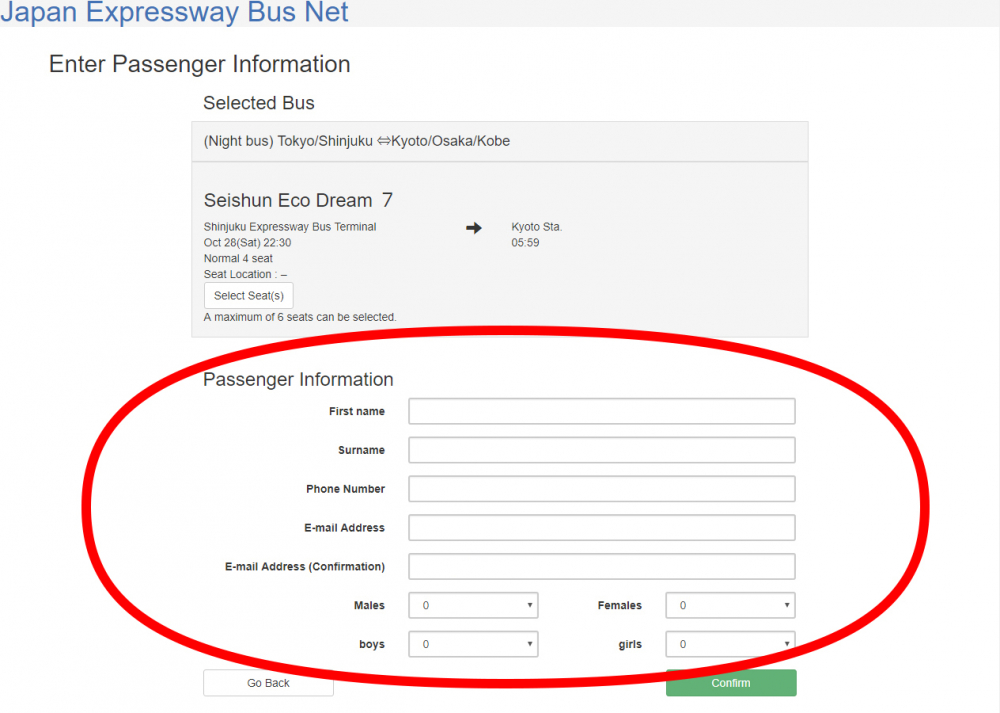 situs web resmi JR Bus Kanto