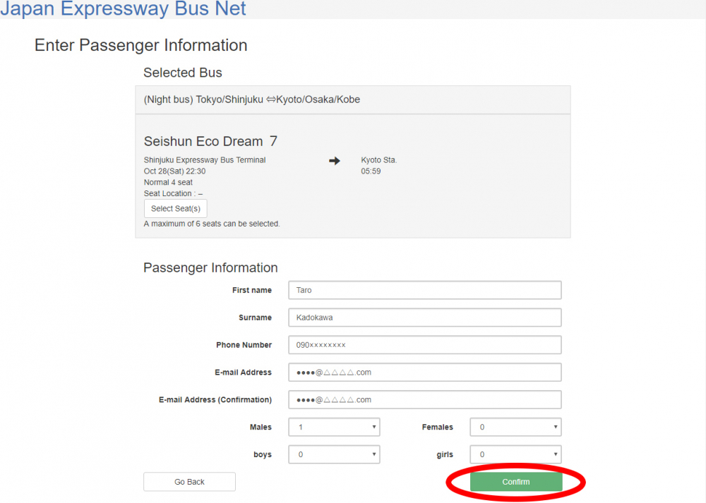 situs web resmi JR Bus Kanto