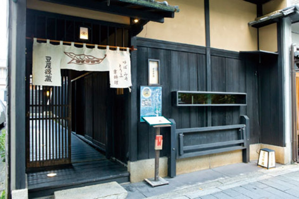 Keberadaan penginapan dan restoran tradisional khas Jepang masih terasa di sini.
