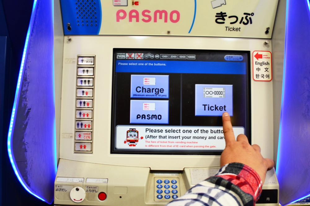 Cara Membeli Tiket untuk Jalur Keikyu