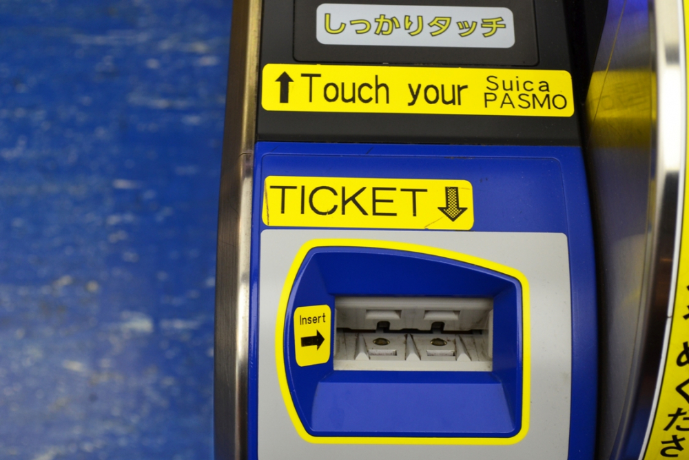 Cara Membeli Tiket Tokyo Monorail
