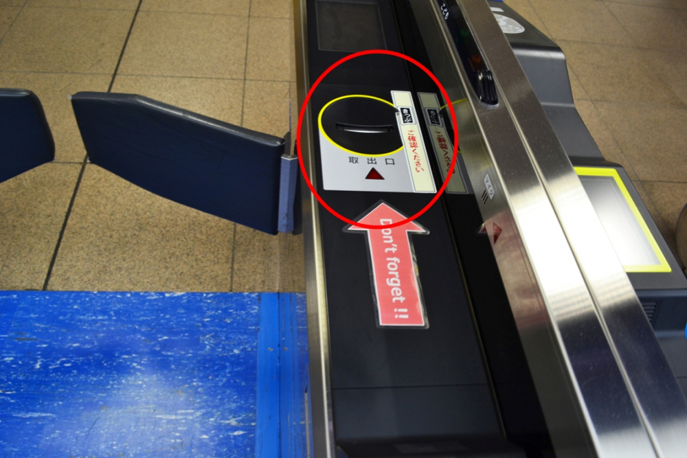 Cara Membeli Tiket Tokyo Monorail
