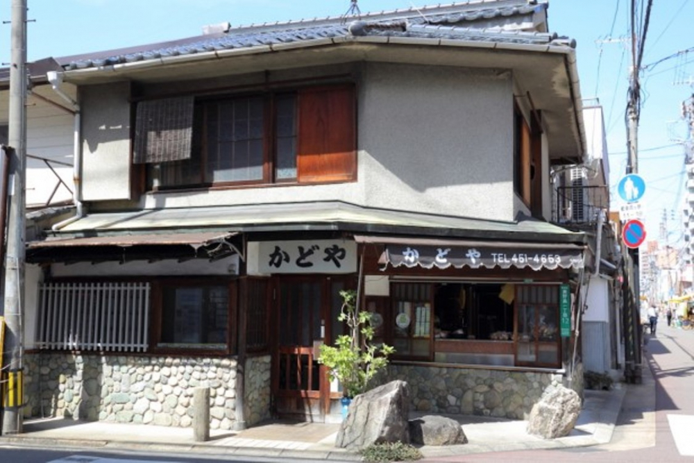 Kafeteria Kadoya Shokudo 
