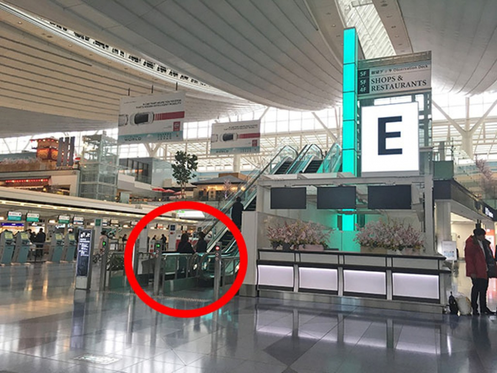 Tips Habiskan Waktu di Terminal Internasional Bandara Haneda (versi Monorail)