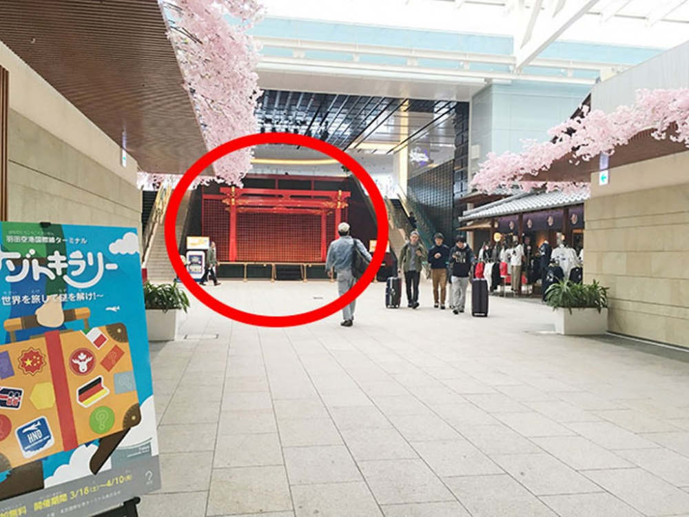 Tips Habiskan Waktu di Terminal Internasional Bandara Haneda (versi Monorail)