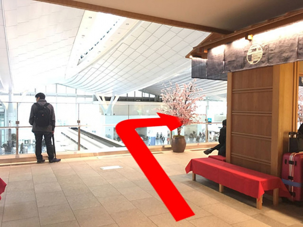 Bandara Haneda