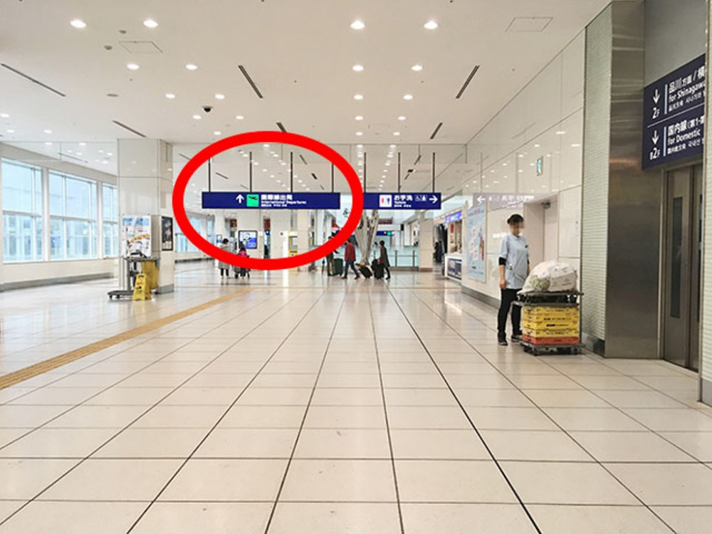 Tips Menghabiskan Waktu di Terminal Internasional Bandara Haneda v