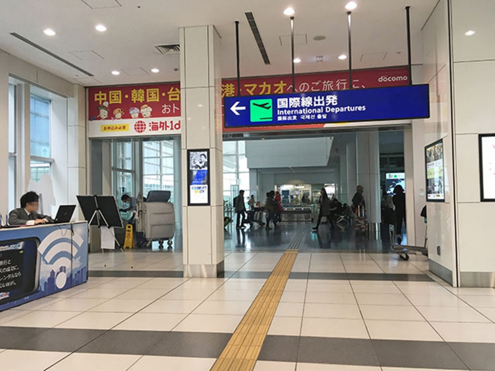 Tips Menghabiskan Waktu di Terminal Internasional Bandara Haneda (versi Keikyu)