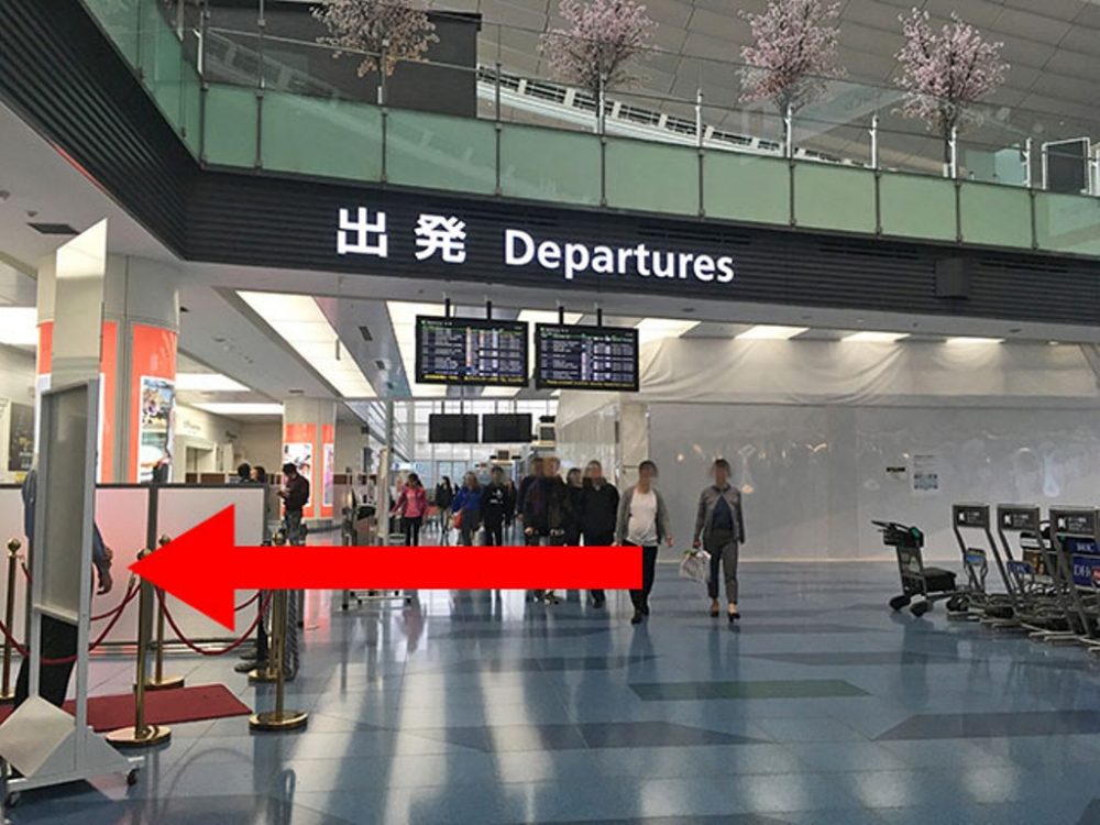 Tips Menghabiskan Waktu di Terminal Internasional Bandara Haneda (Versi Keikyu)