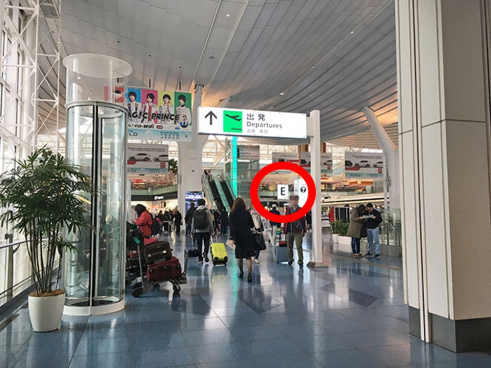 Tips Menghabiskan Waktu di Terminal Internasional Bandara Haneda (versi Keikyu)