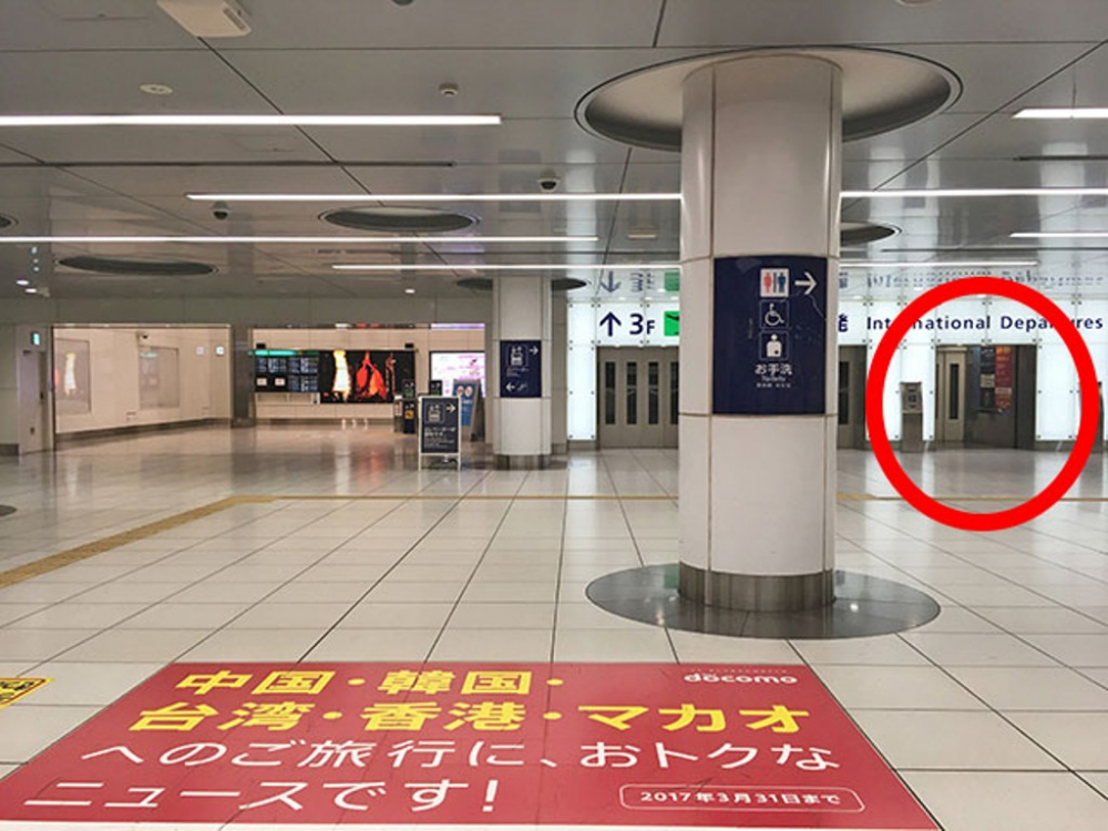 Tips Menghabiskan Waktu di Terminal Internasional Bandara Haneda 