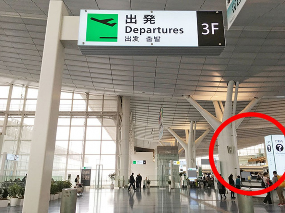 Tips Menghabiskan Waktu di Terminal Internasional Bandara Haneda (versi Bus) 