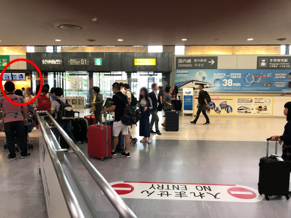 Bandara Narita