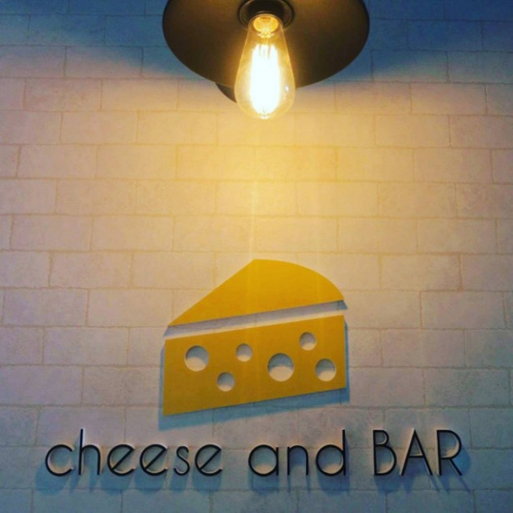 Toko dengan konsep keju bernama “cheese and BAR - Pertemuan dengan keju di rumah tersembunyi di kota”
