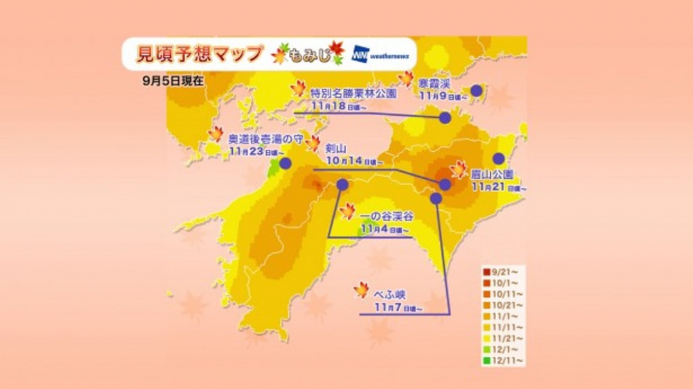 Jadwal Puncak Musim Gugur di Jepang Tahun 2018