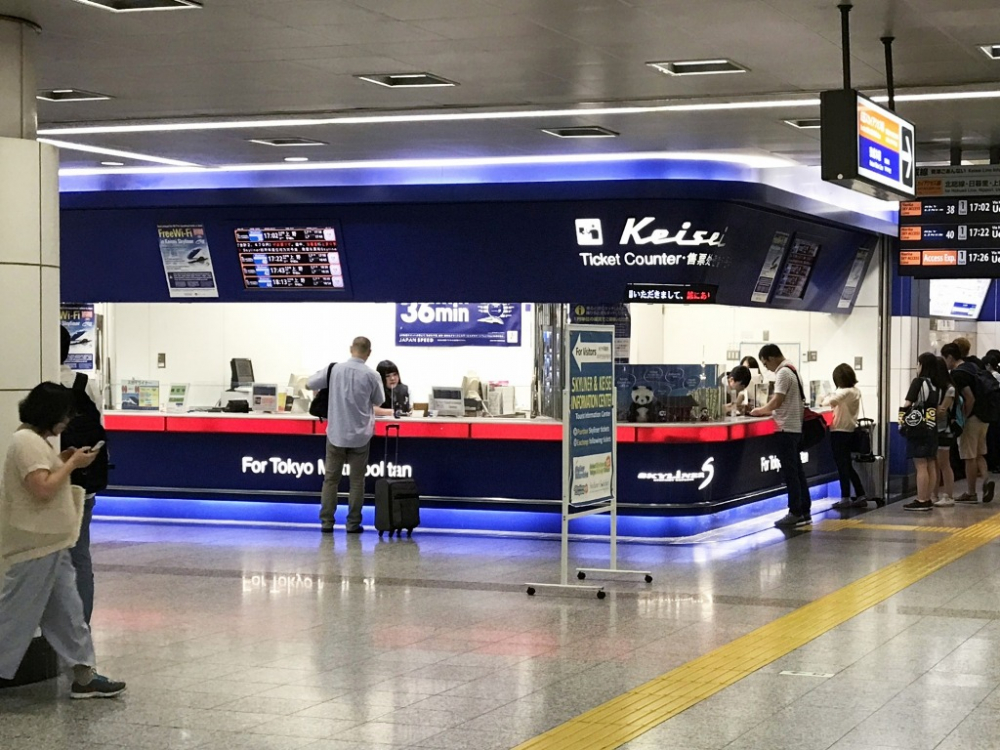 Bandara Narita