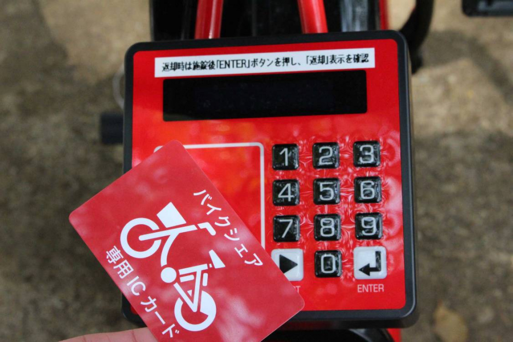 Tekan START pada panel kontrol lalu sentuh kartu IC agar sepeda terlepas dari kuncinya. 

