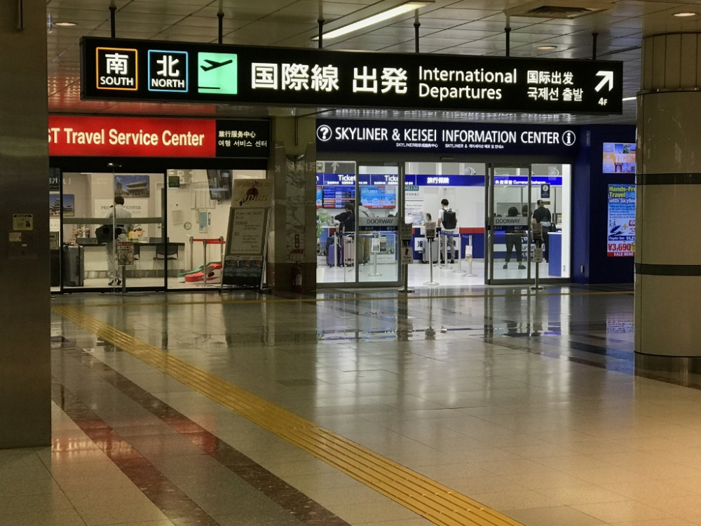 Bandara Narita
