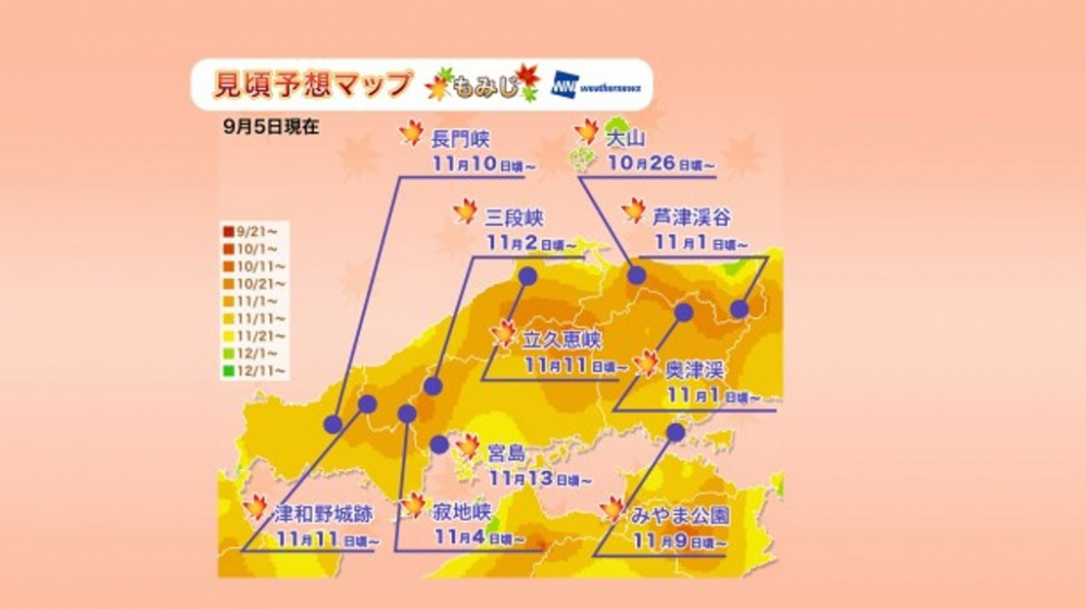 Jadwal Puncak Musim Gugur di Jepang Tahun 2018