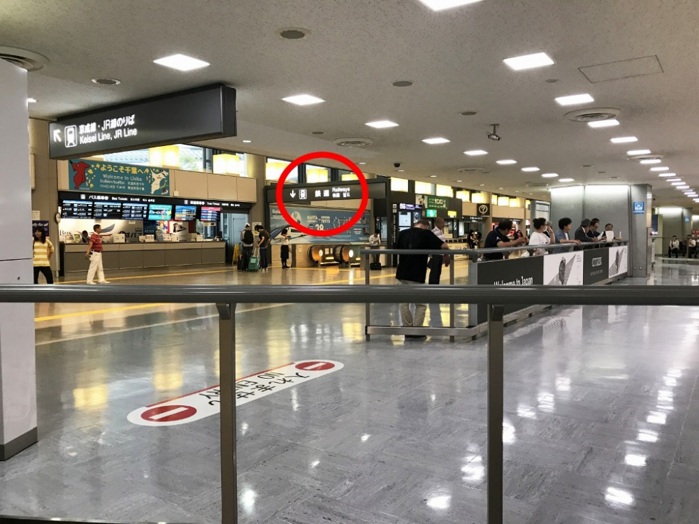 Bandara Narita