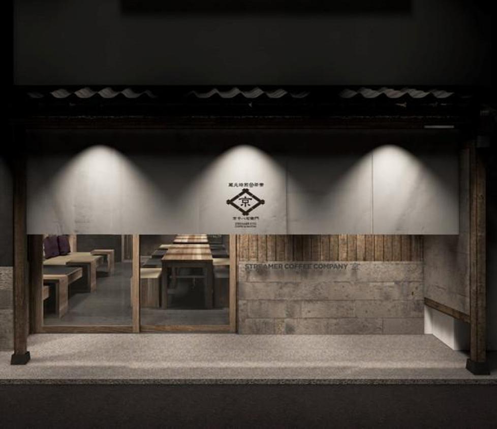 Ruangan kafe dengan konsep “Wa (Jepang)” 
