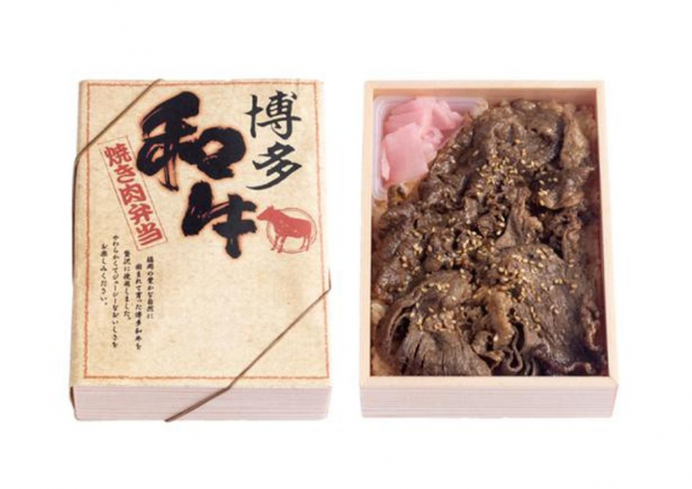 “Hakata Wagyu Yakiniku Bento”, seharga 1.250 yen. 