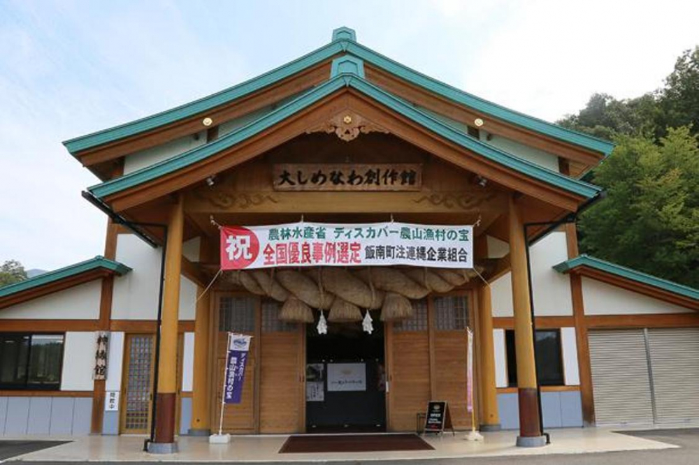 Di Oshimenawa Sosakukan (museum pembuatan oshimenawa), kita bisa melakukan banyak aktivitas seperti mengunjungi pabrik pembuatan shimenawa, melihat shimenawa yang dipajang  di musem, hingga mencoba pengalaman membuat shimenawa.  