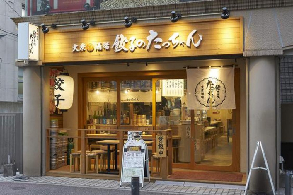 “Gyoza no Tacchan”. Didirikan di tempat satu gang setelah masuk dari Daimyo no Nishidori yang merupakan area yang dipenuhi restoran terkenal seperti restoran ramen “Ganso Akanoren Setchan Ramen” dan restoran “Beef Man”.