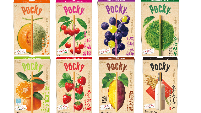 Jimoto Pocky (Varian Rasa Regional yang Terbatas)