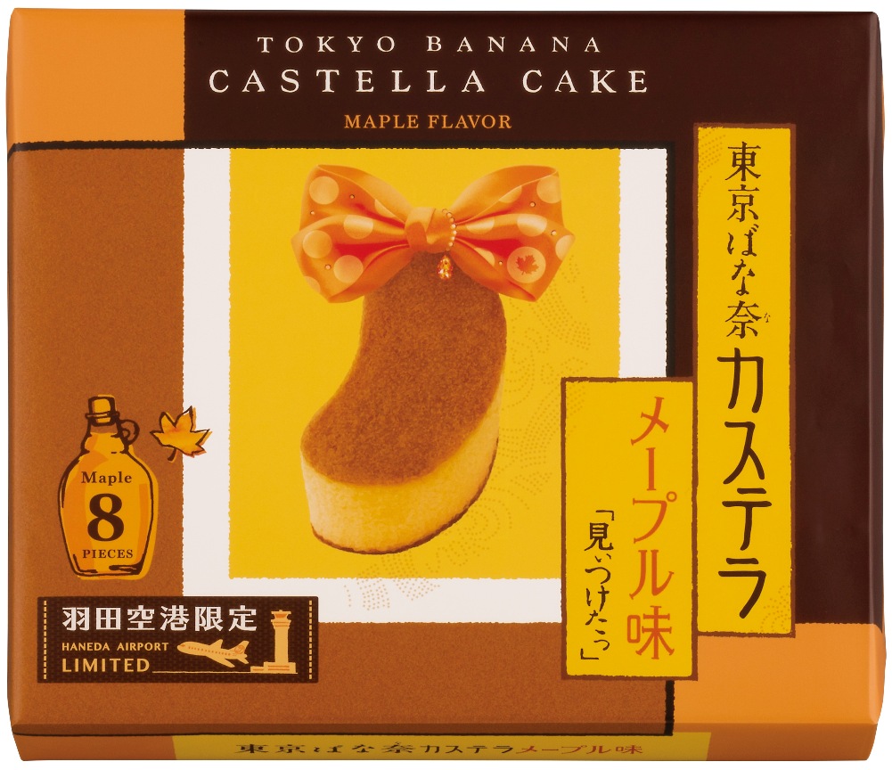 Tokyo Banana Castella Maple 