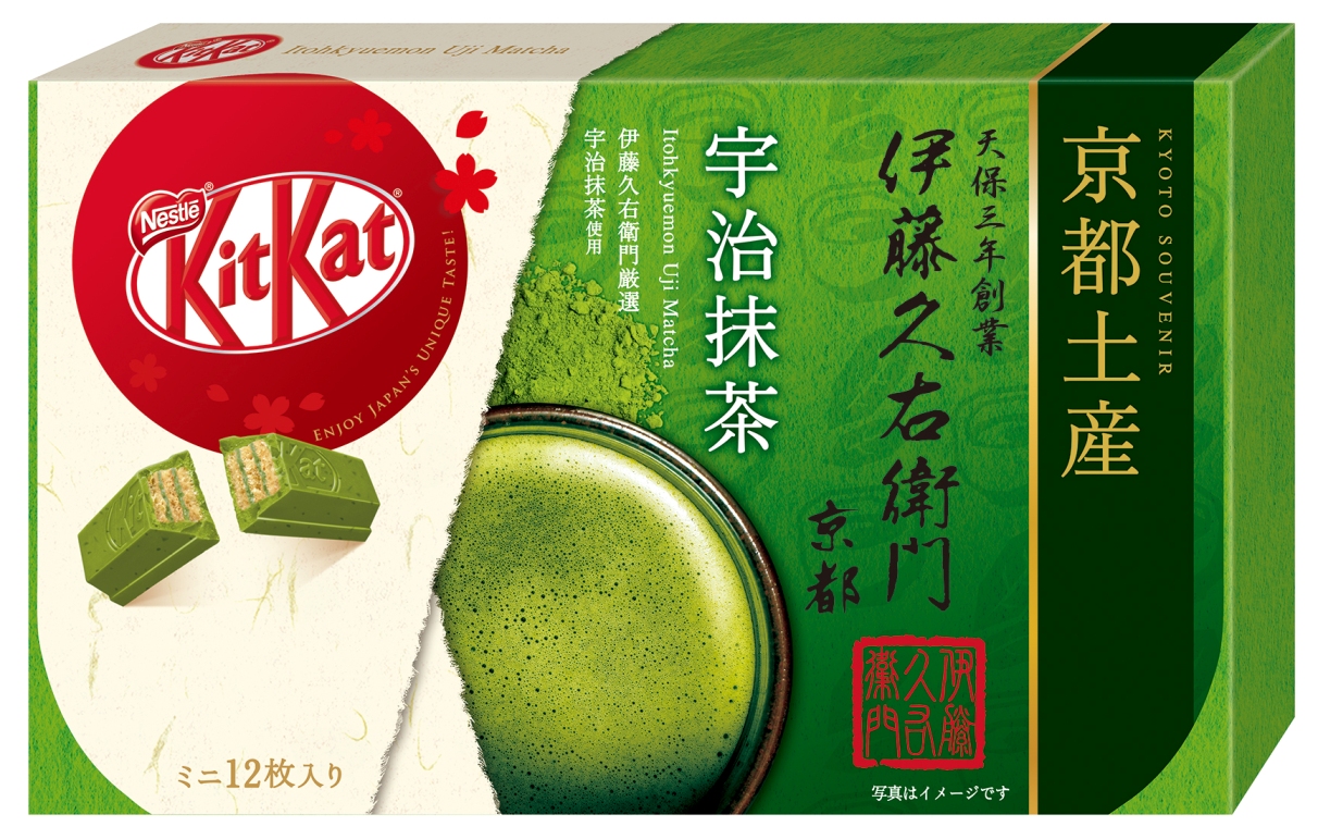 Itohkyuemon Uji Matcha