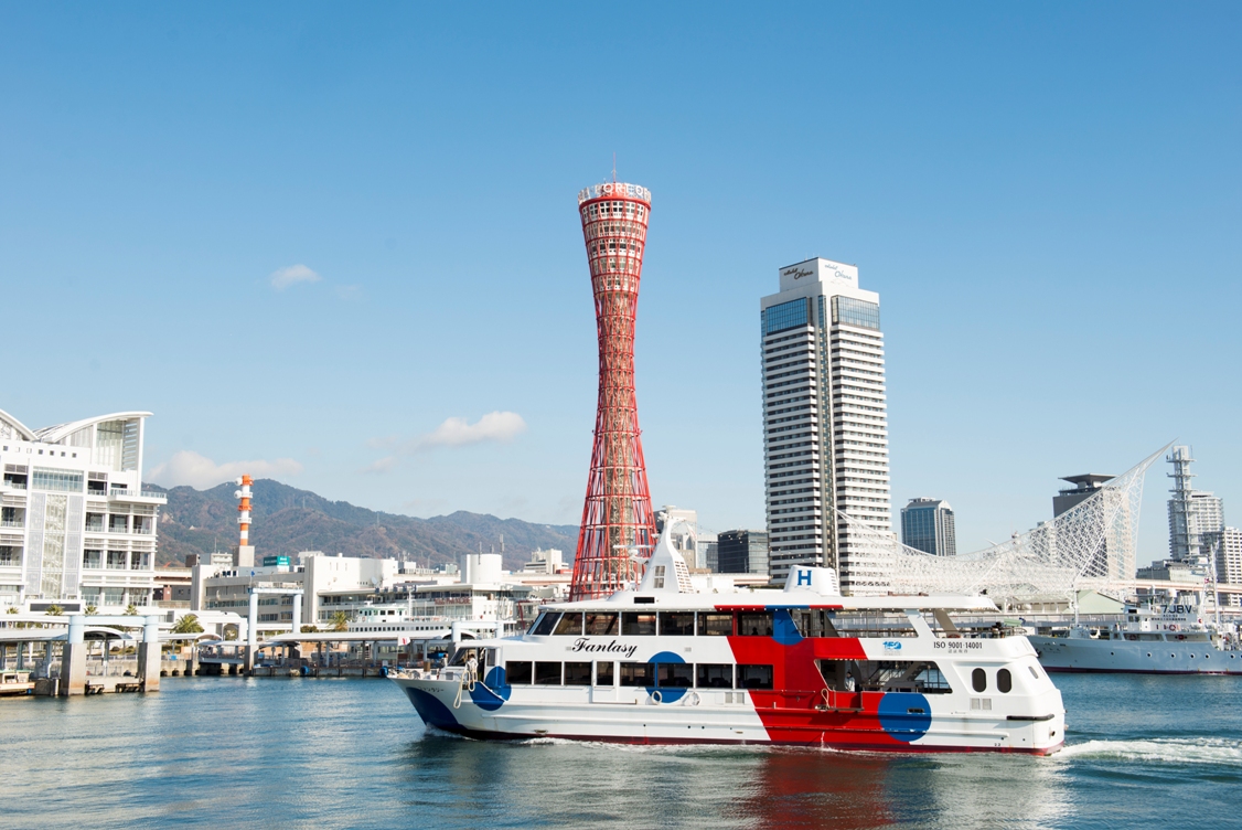 Kobe merupakan kota pelabuhan yang menakjubkan. Habiskan sore Anda di Harborland. ©KOBE TOURISM BUREAU