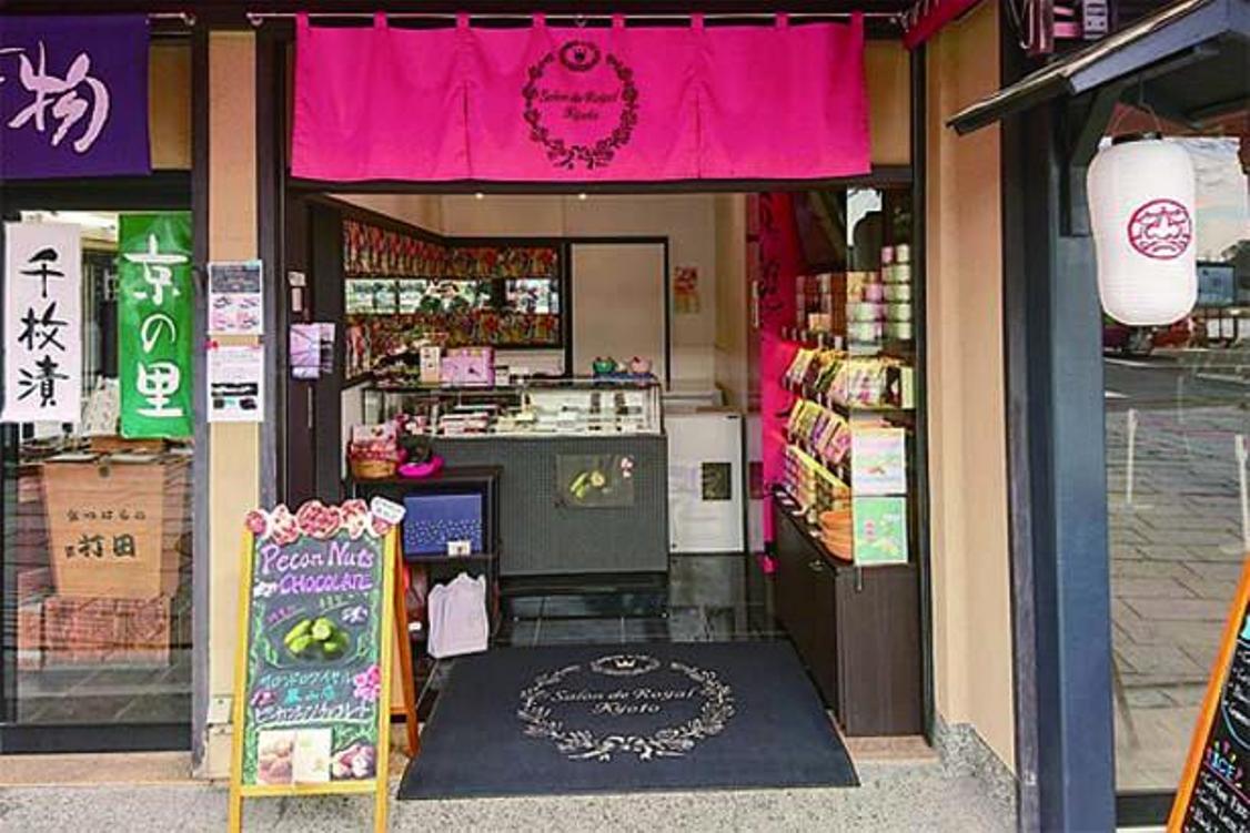 Kedai ini berlokasi di utara Jembatan Togetsu. Di Kiyamachi, Kyoto, terdapat kafe untuk menikmati camilan manis.