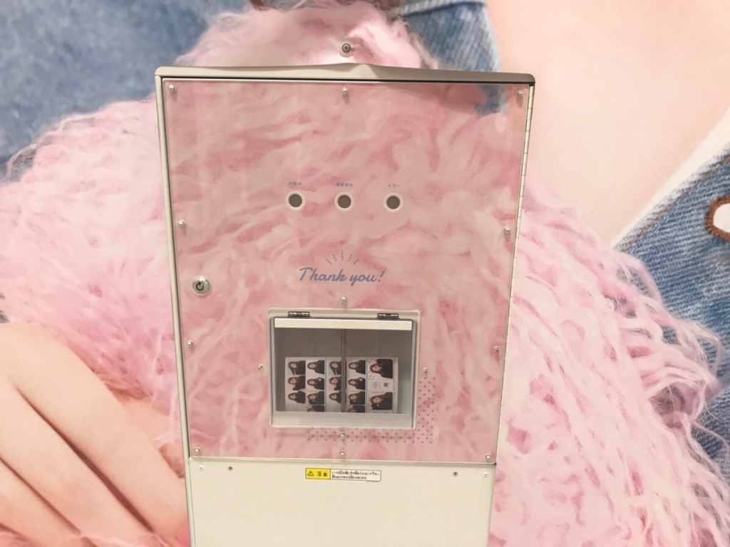 purikura