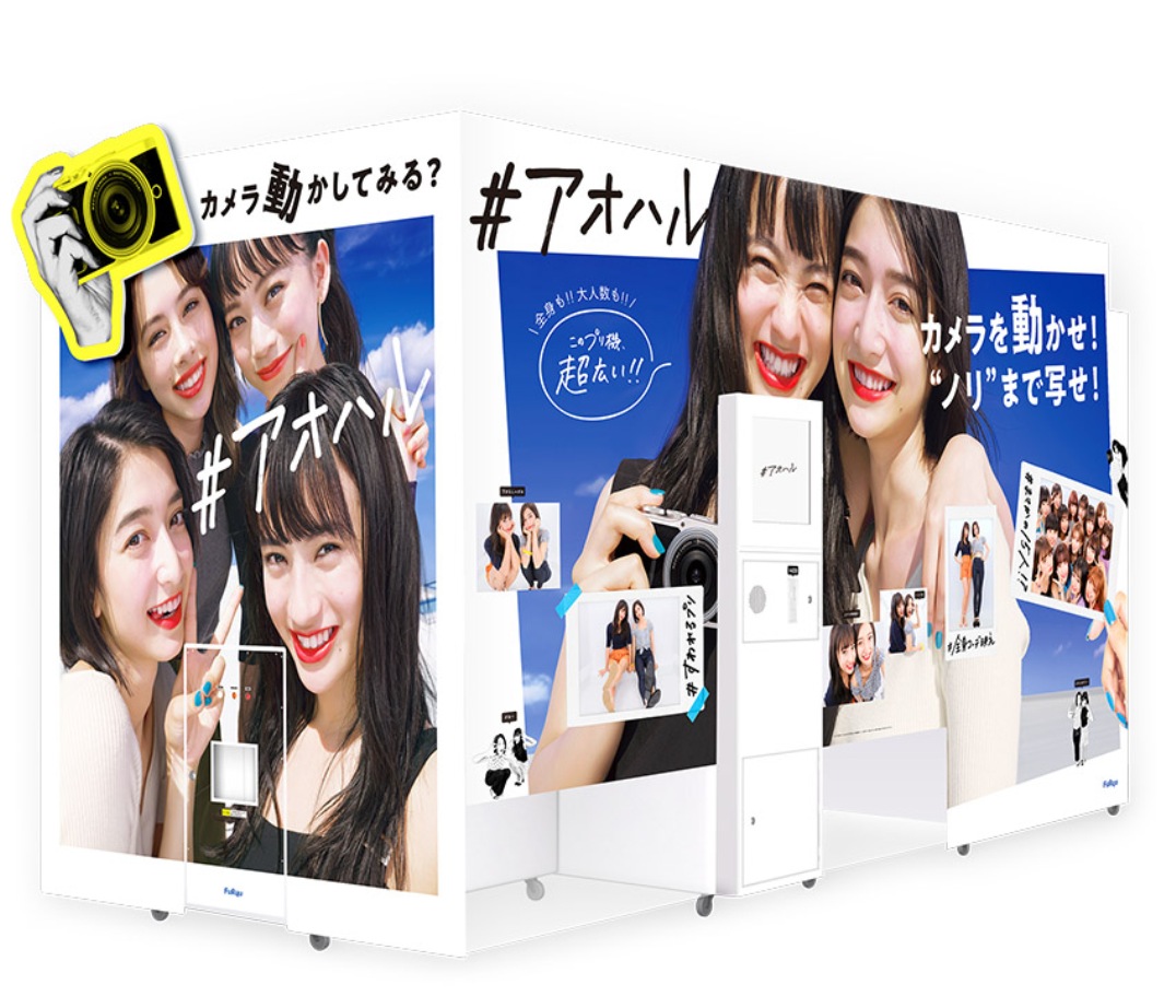 purikura