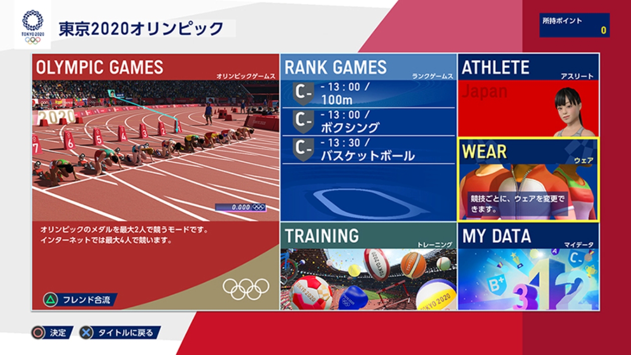 Tokyo 2020 Olympics The Official Video Game™ 