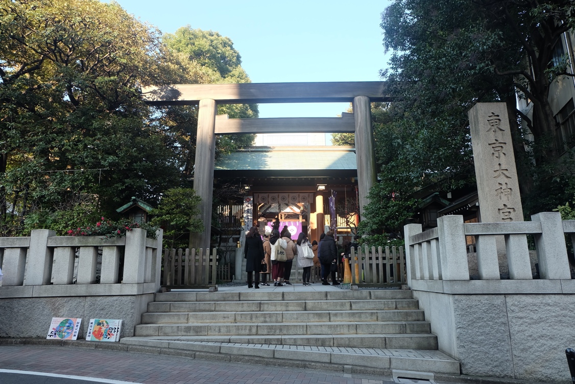 Tokyo Daijingu 