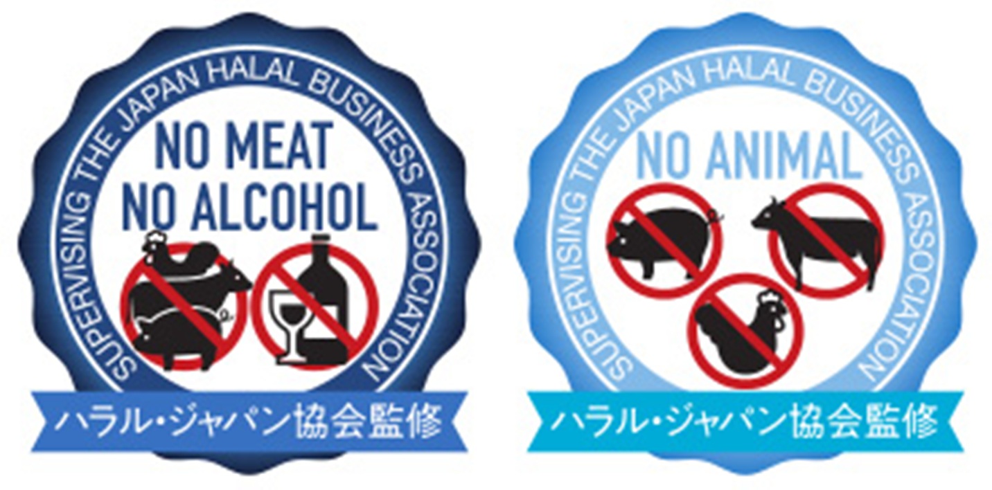 tiga jenis logo yang dikeluarkan, yaitu “NO PORK NO ALCOHOL”, “NO MEAT NO ALCOHOL”, dan “NO ANIMAL”