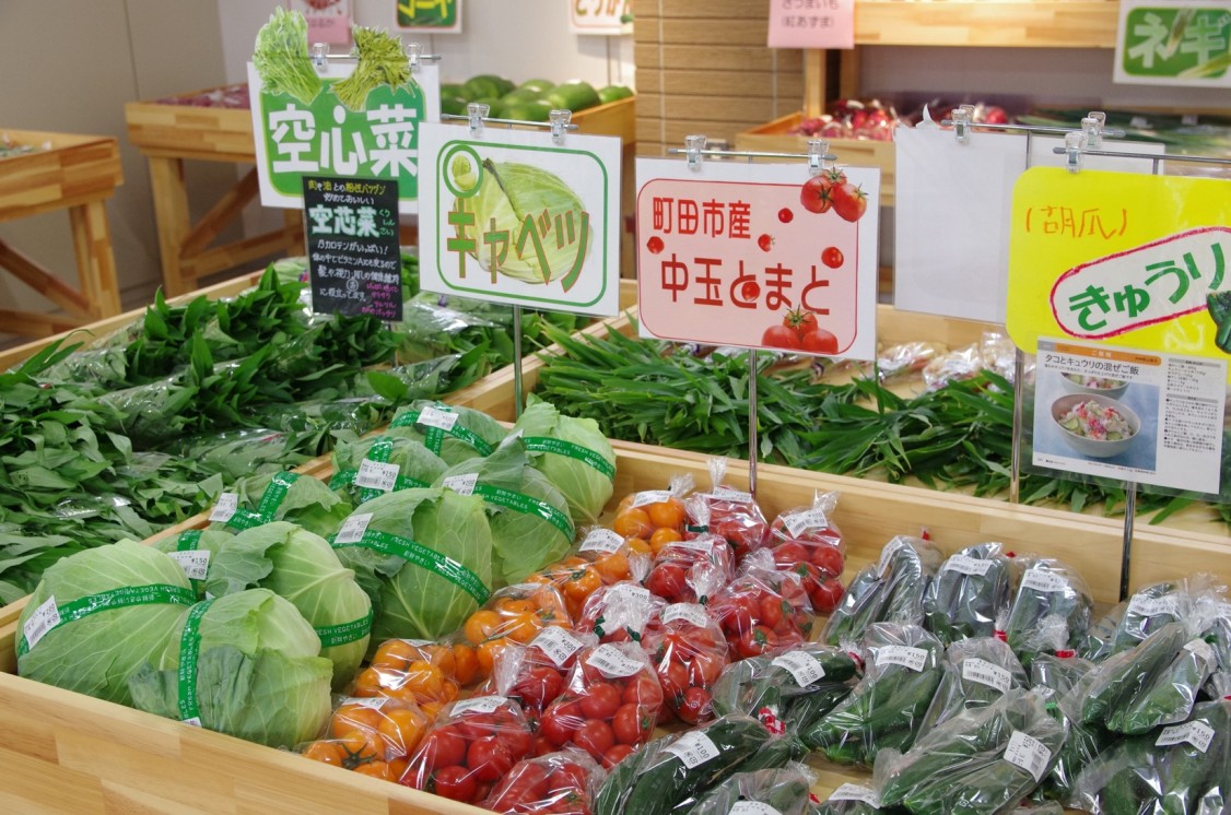 komoditas tiga besar yang dihasilkan Machida adalah tomat, terung, dan bayam